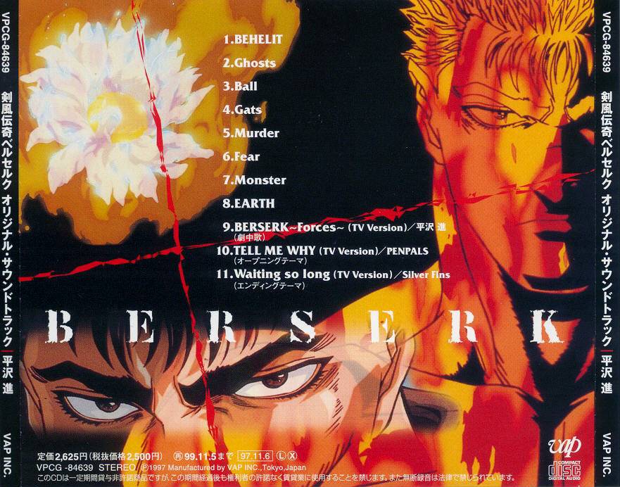 Otaku Gallery  / Anime e Manga / Berserk / Cover / Cover CD / 01_back.jpg